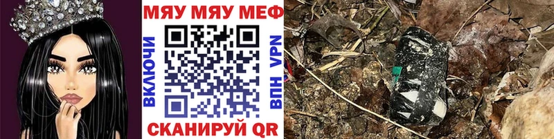 Наркошоп Электрогорск Марихуана  А ПВП  АМФ  Кокаин  Меф 