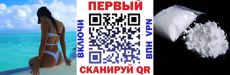 наркошоп Электрогорск АМФЕТАМИН Premium