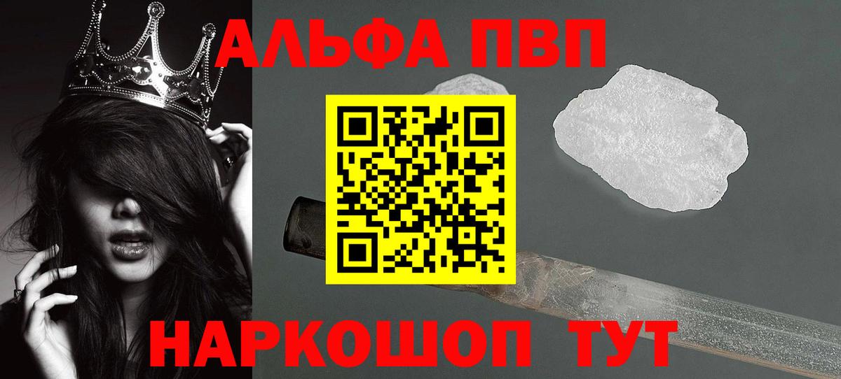 Alfa_PVP СК КРИС Электрогорск