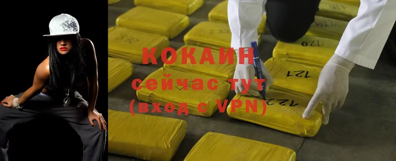 Cocaine Перу  Электрогорск 