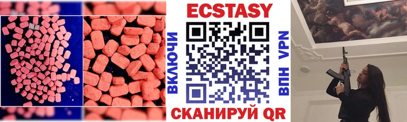 где купить наркотик  МЕГА зеркало  Ecstasy 280 MDMA  Электрогорск 