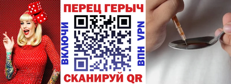 hydra как войти  Электрогорск  даркнет телеграм  цена   ГЕРОИН Heroin 