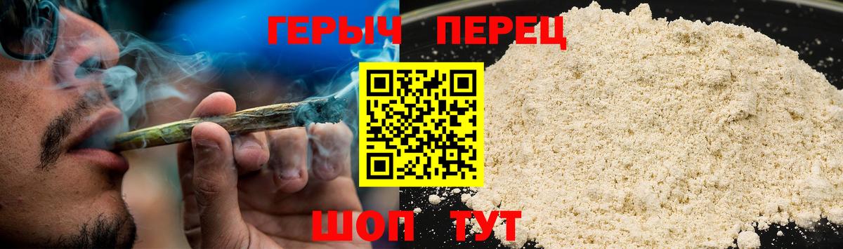 ГЕРОИН VHQ Электрогорск