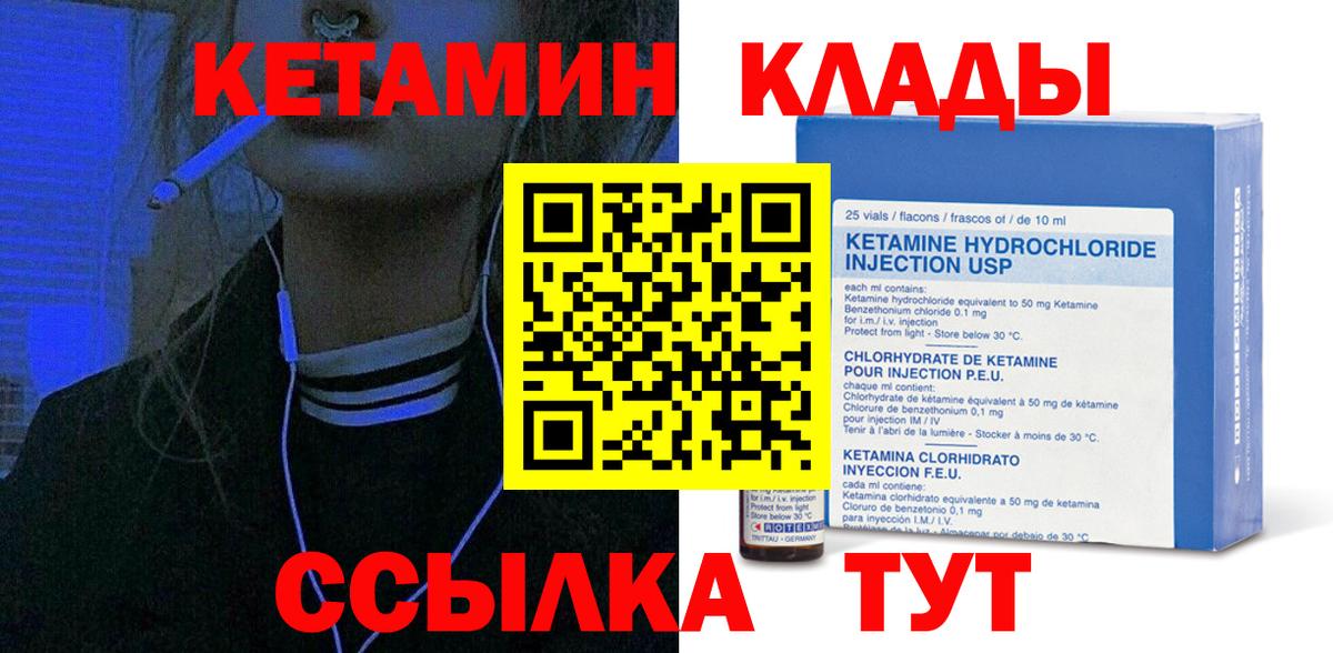 Alpha-PVP СК кристаллы  Бошки Шишки  Вейп ТГК  Вход с VPN  ГАШ  Электрогорск  МЕФ кристаллы  Лсд 25 