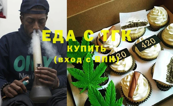 MDMA Нефтекумск
