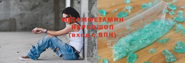 MDMA Нефтекумск