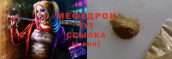 MDMA Нефтекумск