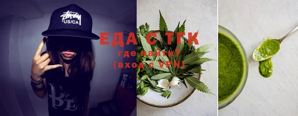 MDMA Нефтекумск