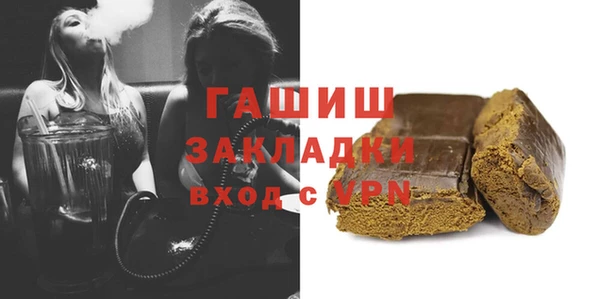MDMA Нефтекумск