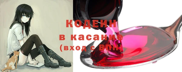 ГАЛЛЮЦИНОГЕННЫЕ ГРИБЫ Навашино