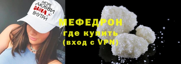 дурь Нефтегорск