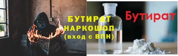 ГАЛЛЮЦИНОГЕННЫЕ ГРИБЫ Навашино