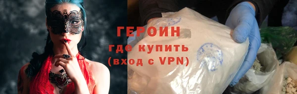MDMA Нефтекумск