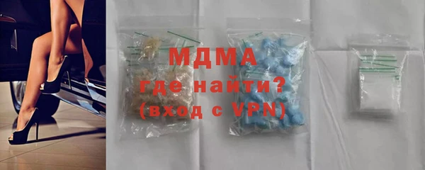 эйфоретик Наволоки