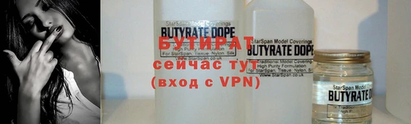 дурь Нефтегорск