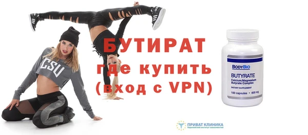 марихуана Надым