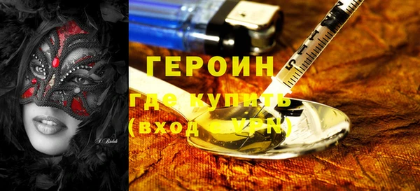 ГАЛЛЮЦИНОГЕННЫЕ ГРИБЫ Навашино