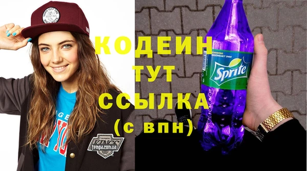 дурь Нефтегорск