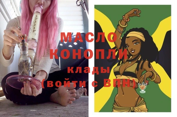 меф Белая Калитва