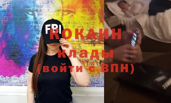 дурь Нефтегорск