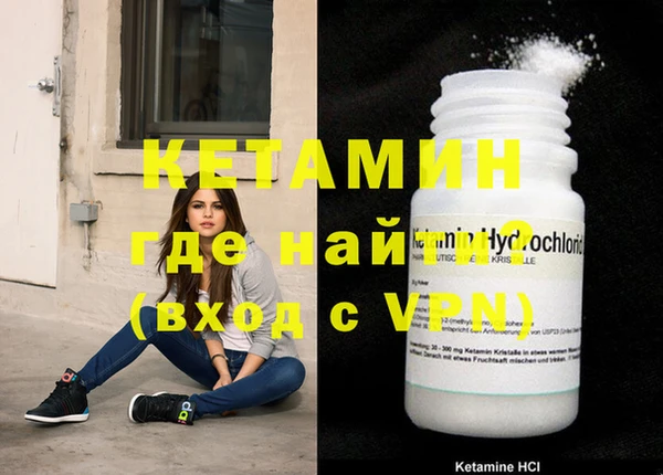 марихуана Надым