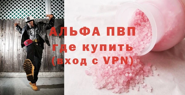 дурь Нефтегорск