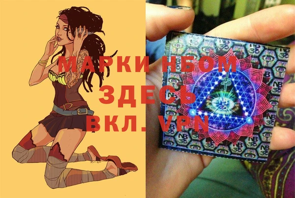 эйфоретик Наволоки