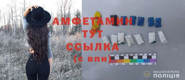 герыч Мурманск