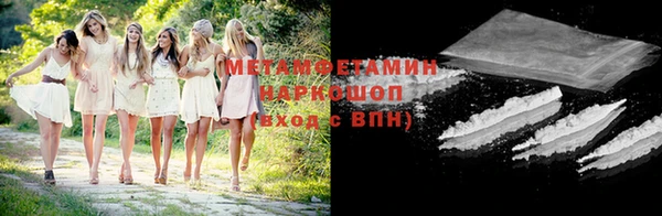 MDMA Нефтекумск