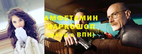 дурь Нефтегорск
