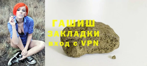 ГАЛЛЮЦИНОГЕННЫЕ ГРИБЫ Навашино