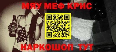 прущая мука Абинск