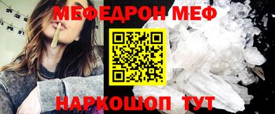 прущая мука Гатчина