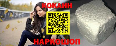 spice Гай