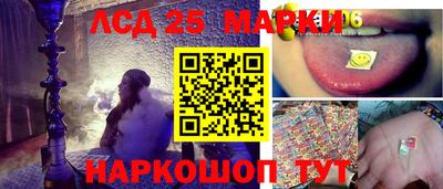мескалин Гагарин