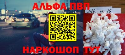 spice Гай