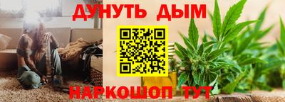 мескалин Гагарин