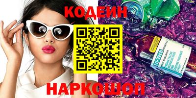 spice Гай