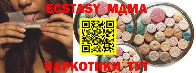 прущая мука Гатчина