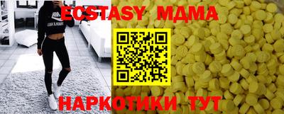 прущая мука Гатчина
