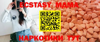 spice Гай
