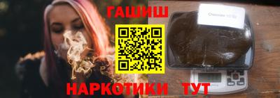 spice Гай