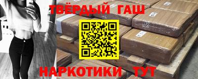 spice Гай