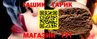 spice Гай