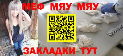 мескалин Гагарин