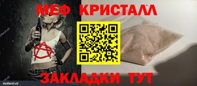 мескалин Гагарин