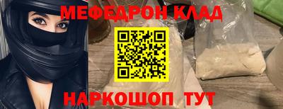 spice Гай
