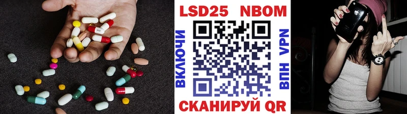 Лсд 25 экстази ecstasy сколько стоит Электрогорск