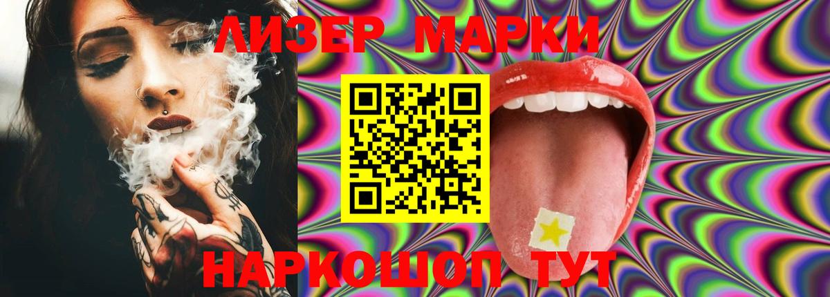 Электрогорск  Лсд 25 экстази ecstasy  Вход с VPN 