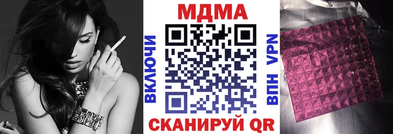купить закладку  Электрогорск  MDMA кристаллы 